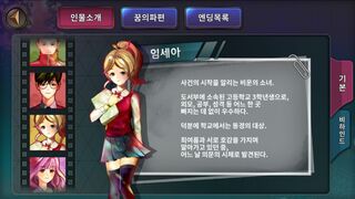 Скриншот 7 к игре 누가 그녀를 죽였나