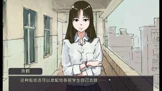 Скриншот 5 к игре 局外人 L'Etranger
