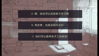 Скриншот 6 к игре 局外人 L'Etranger