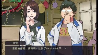 Скриншот 7 к игре 局外人 L'Etranger