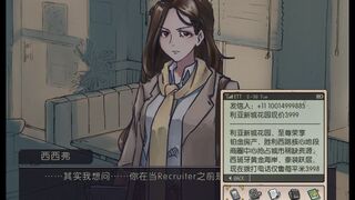 Скриншот 8 к игре 局外人 L'Etranger