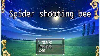 Скриншот 7 к игре Spider shooting bee