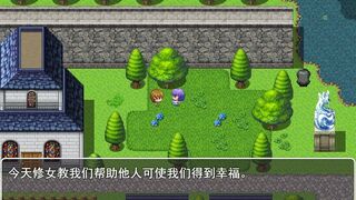 Скриншот 5 к игре 世界尽头的蔷薇花园