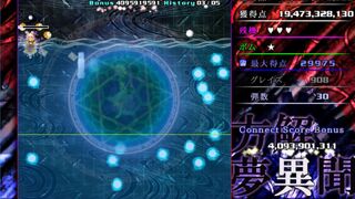 Скриншот 5 к игре 方解夢異聞 ～ Avant-Garde Discerning Paralleler (東方二次創作STG)