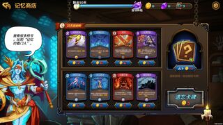 Скриншот 6 к игре 卡片地下城Card Monsters: Dungeon
