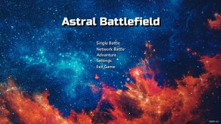 Astral Battlefield / 星界战场