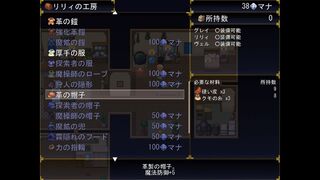 Скриншот 6 к игре Double Elf Fantasy