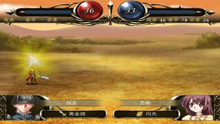 Скриншот 5 к игре 青岚血枫