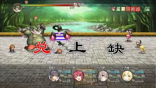 Скриншот 5 к игре Attack on I-Ching  进击的易经