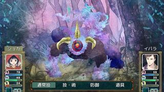 Скриншот 5 к игре HITOTSU NO MORI