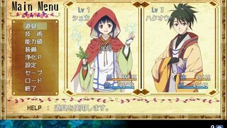 Скриншот 6 к игре HITOTSU NO MORI