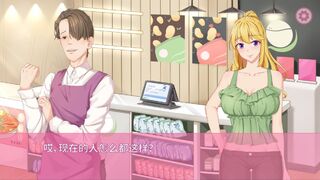 Скриншот 5 к игре Someday