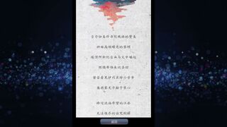 Скриншот 5 к игре Fateline(命运线)