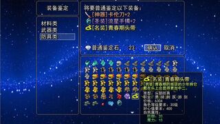 Скриншот 7 к игре 逝去的回忆3：四叶草之梦