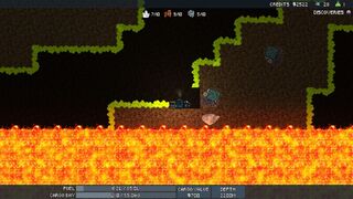 Скриншот 5 к игре Mines of Volantis