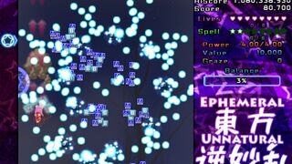 Скриншот 5 к игре 東方逆妙乱 ~ Ephemeral Unnatural Balance