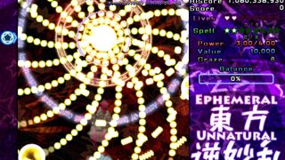 Скриншот 6 к игре 東方逆妙乱 ~ Ephemeral Unnatural Balance