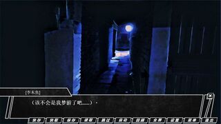 Скриншот 5 к игре TRACKER《追踪者》
