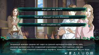 Скриншот 5 к игре Twice Reborn: a vampire visual novel