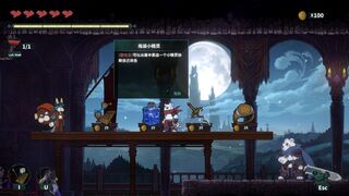 Скриншот 5 к игре Kelipot / 形骸骑士