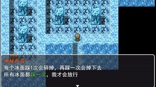 Скриншот 5 к игре 解梦事务所 (Dream Solutions)