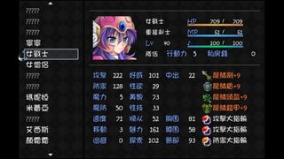 Скриншот 7 к игре NTRPG天空花嫁