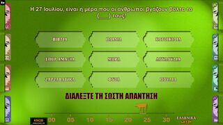 Скриншот 6 к игре moofa