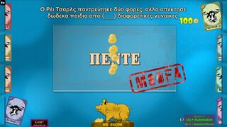 Скриншот 7 к игре moofa