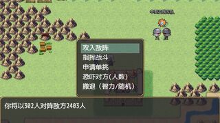 Скриншот 5 к игре 奇幻与砍杀2 Fantasy & Blade Ⅱ
