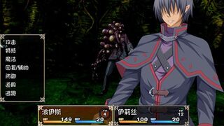 Скриншот 5 к игре Holy Knight Luviria
