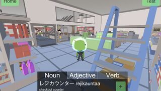 Скриншот 6 к игре Earthlingo