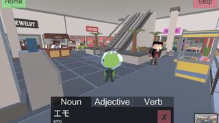 Скриншот 8 к игре Earthlingo