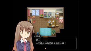 Скриншот 5 к игре R.U.B.Y.寻常交织的日常