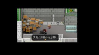 Скриншот 6 к игре R.U.B.Y.寻常交织的日常
