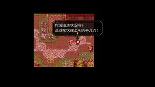 Скриншот 8 к игре R.U.B.Y.寻常交织的日常