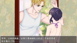 Скриншот 5 к игре Wife's derailment / 妻子的出轨