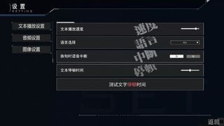 Скриншот 5 к игре hallucination - 幻觉
