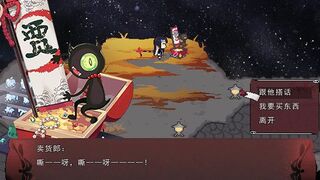 Скриншот 6 к игре 绮罗四时谭