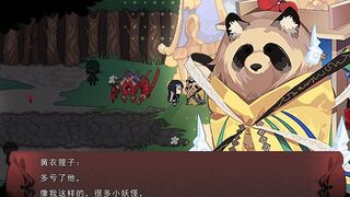 Скриншот 7 к игре 绮罗四时谭