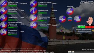 Скриншот 6 к игре PUT IN BAD