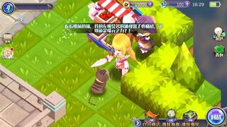 Скриншот 6 к игре 对决之境