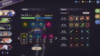 Book Of Yog Idle RPG 依盖之书