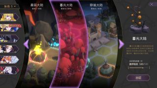 Book Of Yog Idle RPG 依盖之书
