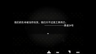 Скриншот 5 к игре 漫步者 The Walker