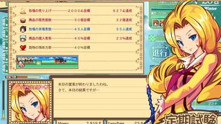 Скриншот 5 к игре Dairy Princess