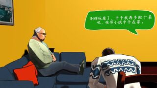Скриншот 5 к игре 普通家庭/OrdinaryFamily