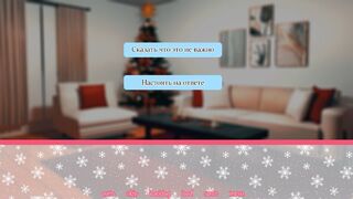 Скриншот 5 к игре Your little story: Winter