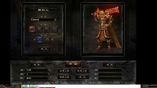 Скриншот 8 к игре 龙魂传奇:76复古版MMO  Legend of sword and Magic