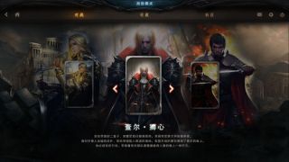 The Lost Throne 失落的王座