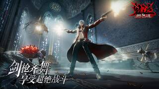 Devil May Cry: Peak of Combat